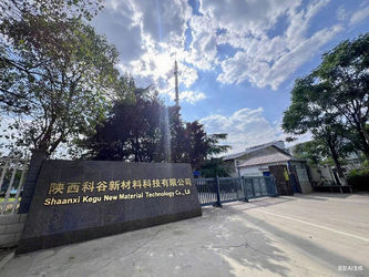 Shaanxi KeGu New Material Technology Co., Ltd